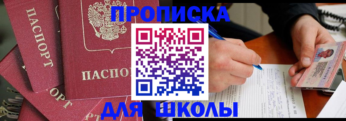 временная регистрация гарантия в Алексине